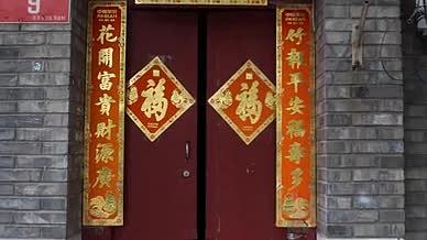 开门中国风红色大门视频的预览图